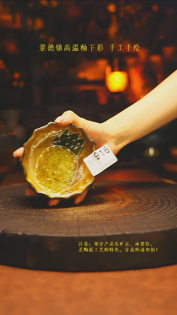 白沙素简陶瓷手作916