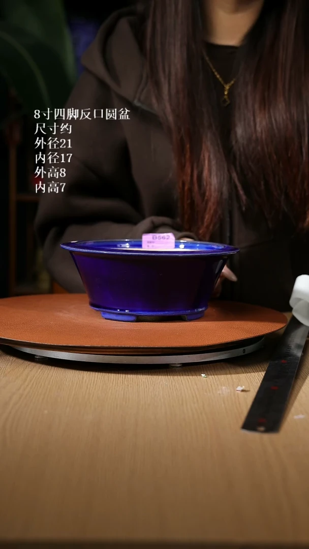 【石湾花盆】8寸四脚反口圆盆562