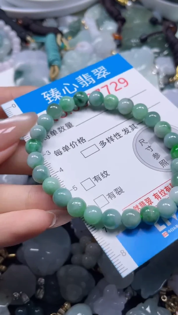 颈饰未镶嵌翡翠7729