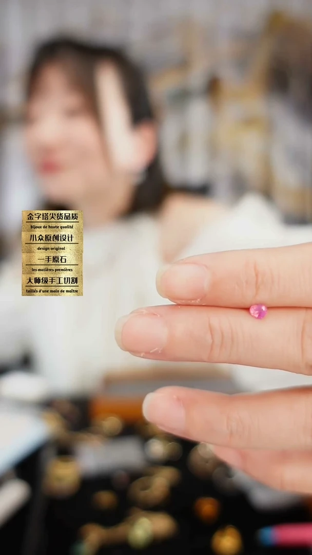 彩色蓝宝石裸石未镶嵌刻面桃心彩色蓝宝石