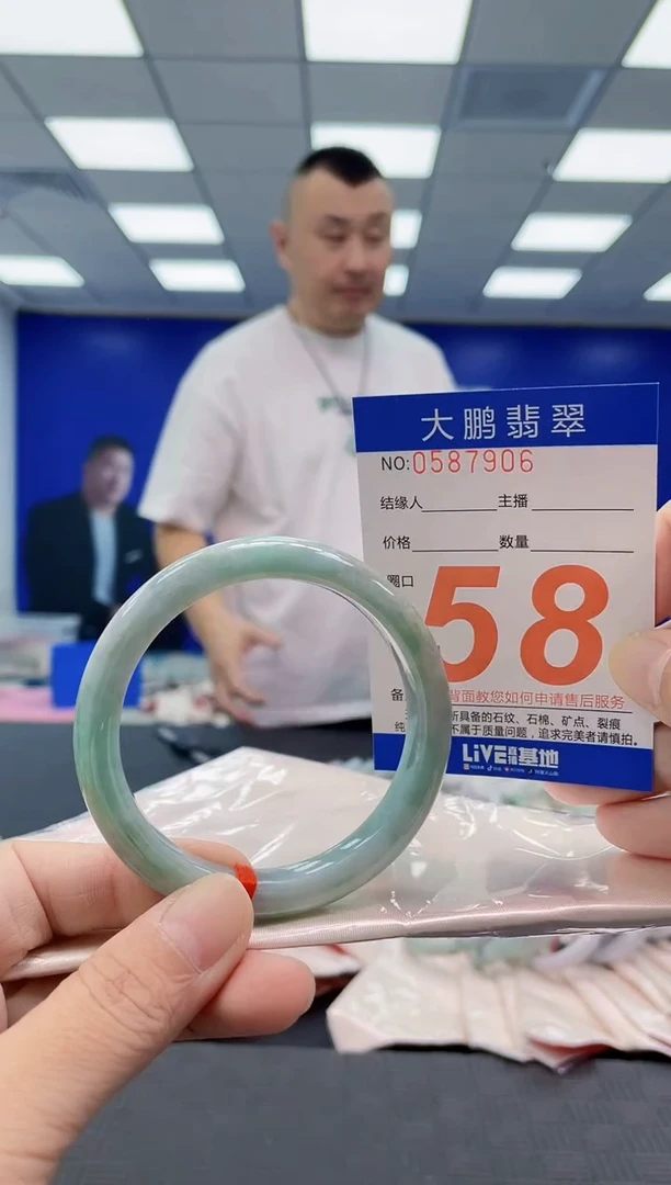 未镶嵌手镯翡翠AAAAAAAAAA