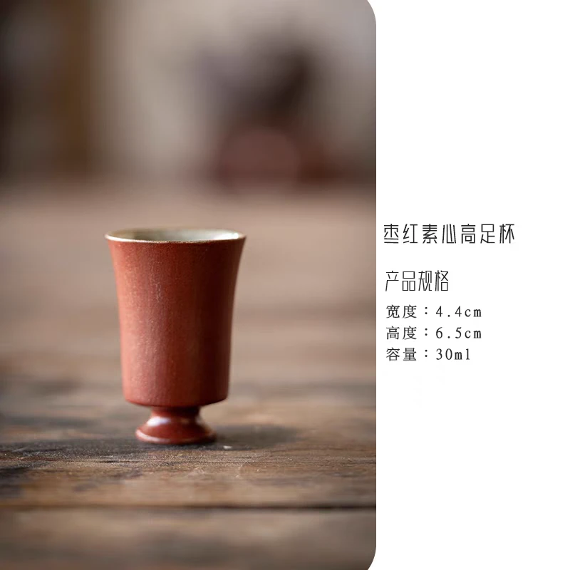 朱砂红高脚闻香主人杯客杯品茗杯茶杯功夫茶具家用复古中式茶杯