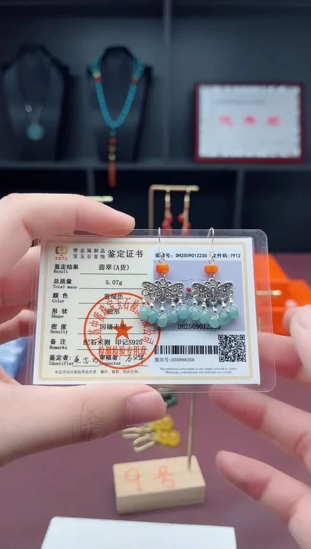 银S925镶嵌翡翠耳饰707