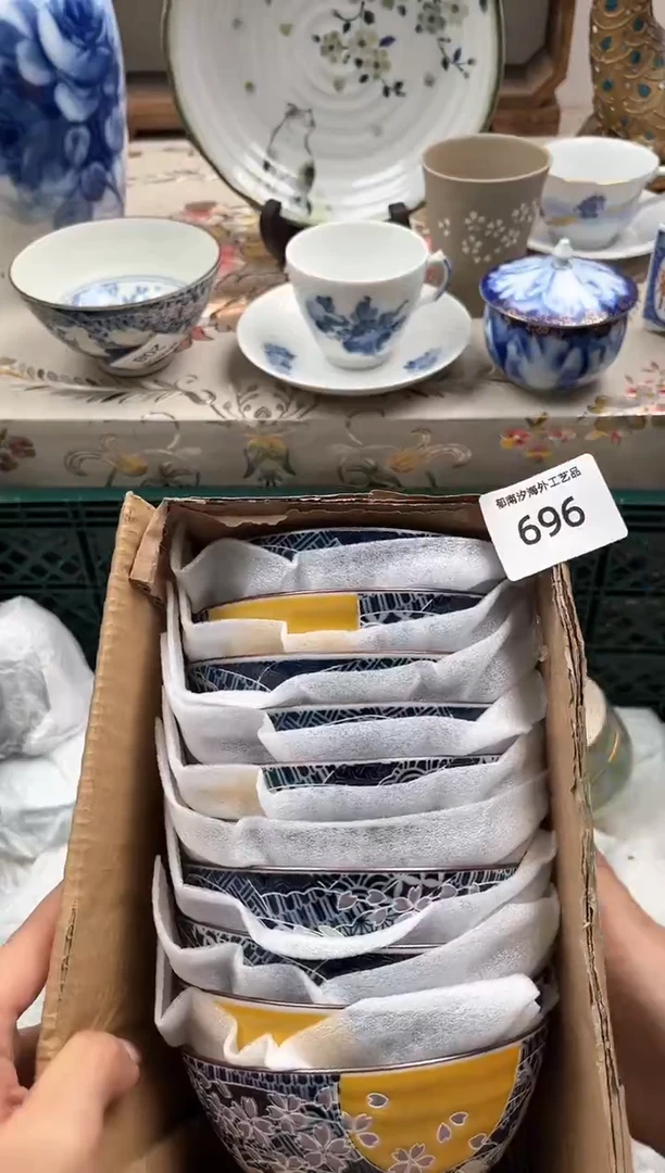 瓷片阿****1R         696