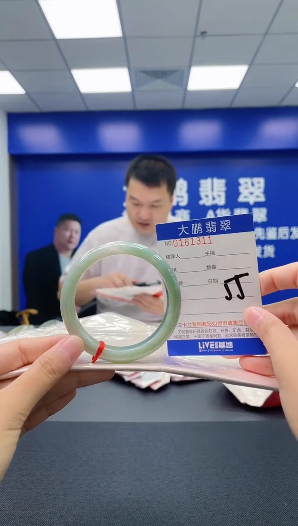 翡翠手镯未镶嵌AAAAAAAA