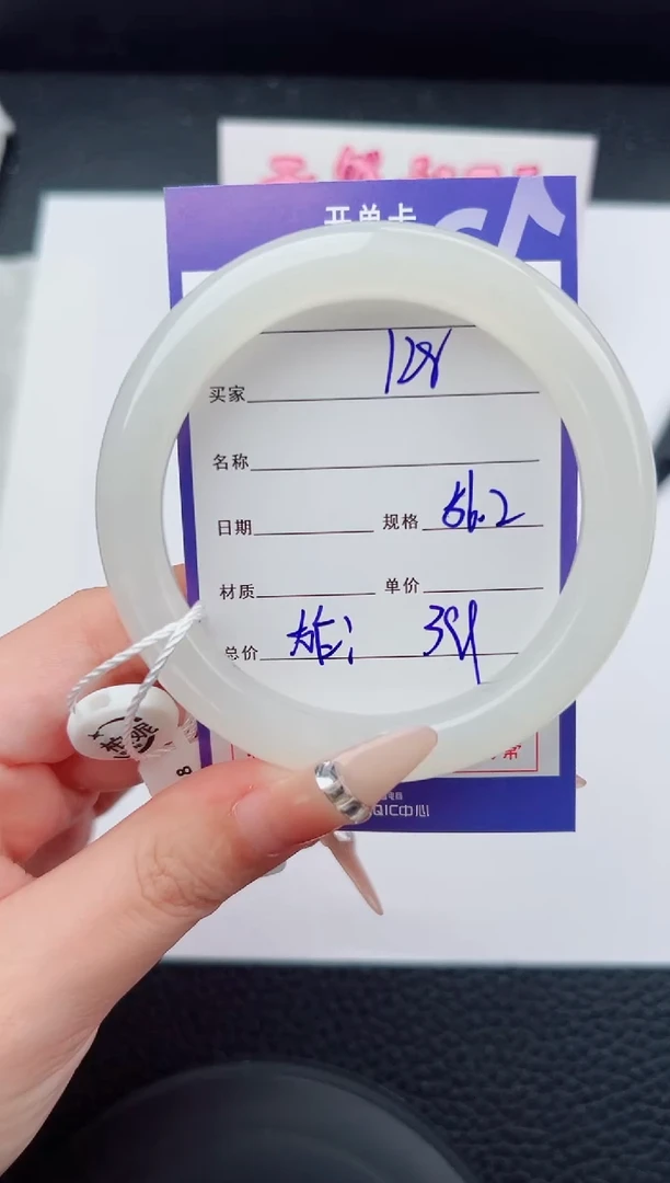 未镶嵌手镯和田玉128碎玉微色差T01