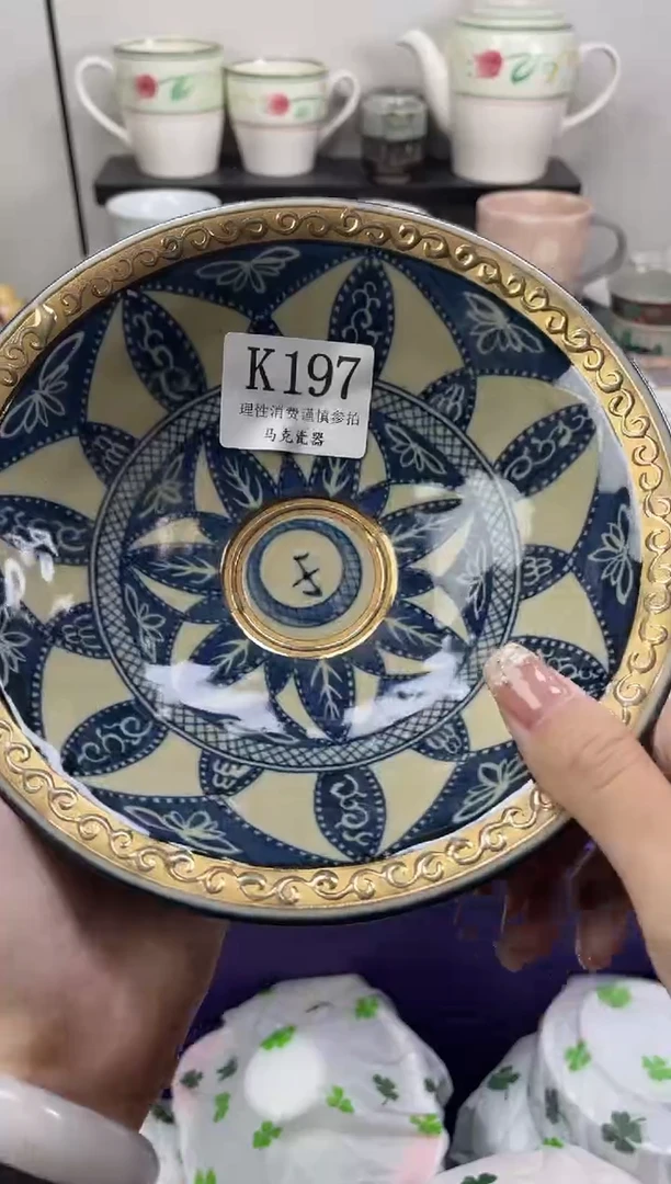 瓷片建*                K197