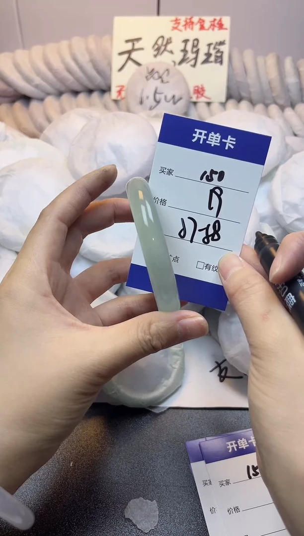 手镯玛瑙/玉髓未镶嵌57-58   150