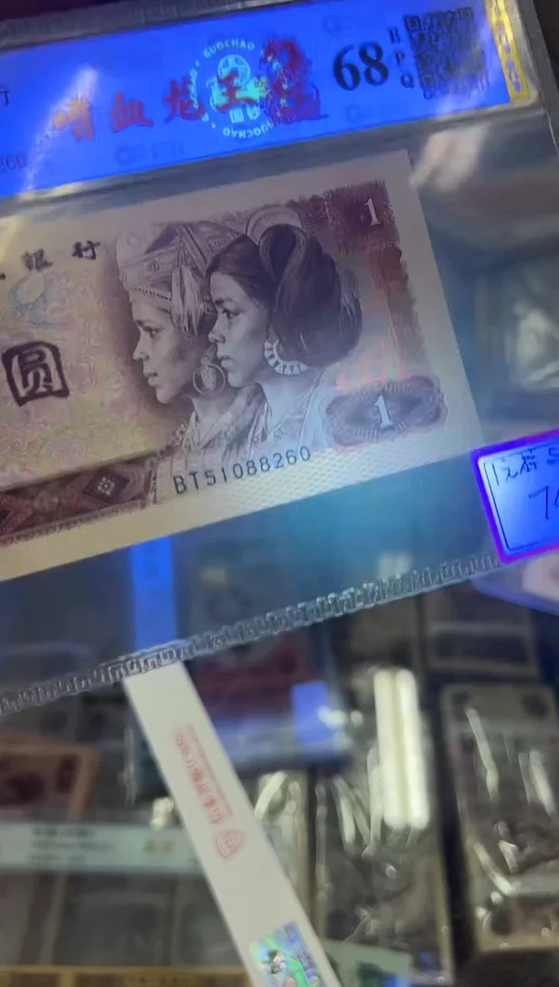 嗜血龙王尾260单张。。