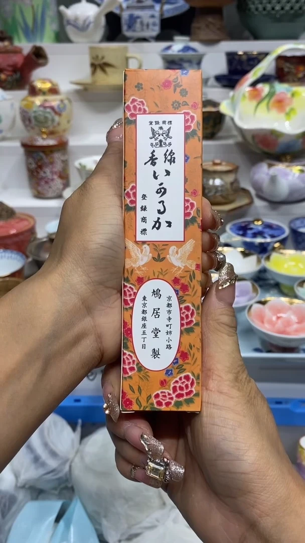 徐****）闪购名称闪购名称