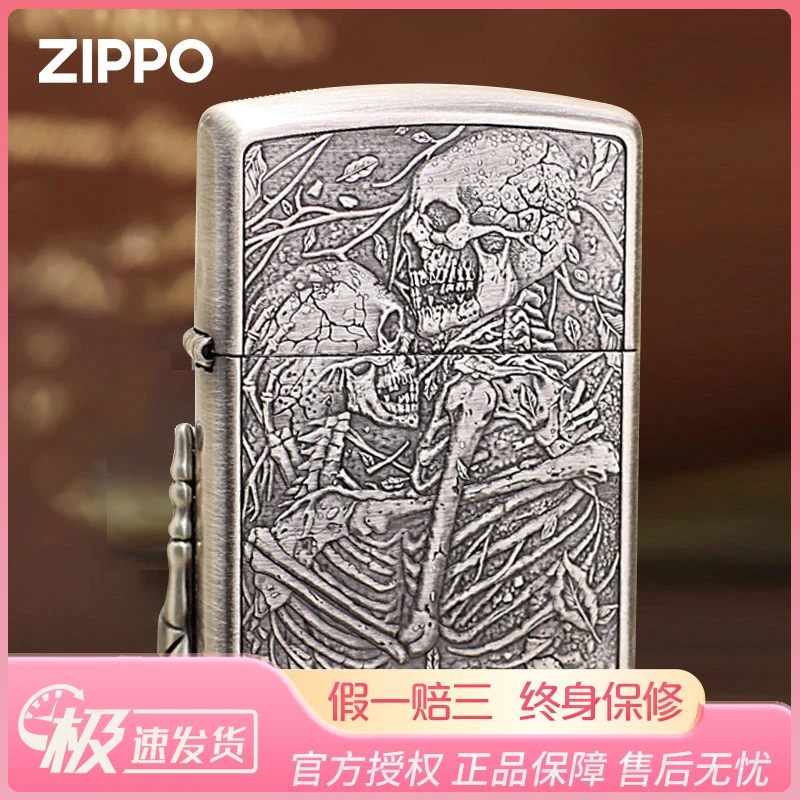 ZIPPO/之宝打火机正版 熏银至死不渝骷髅盔甲机原装正品男士 DYJ1
