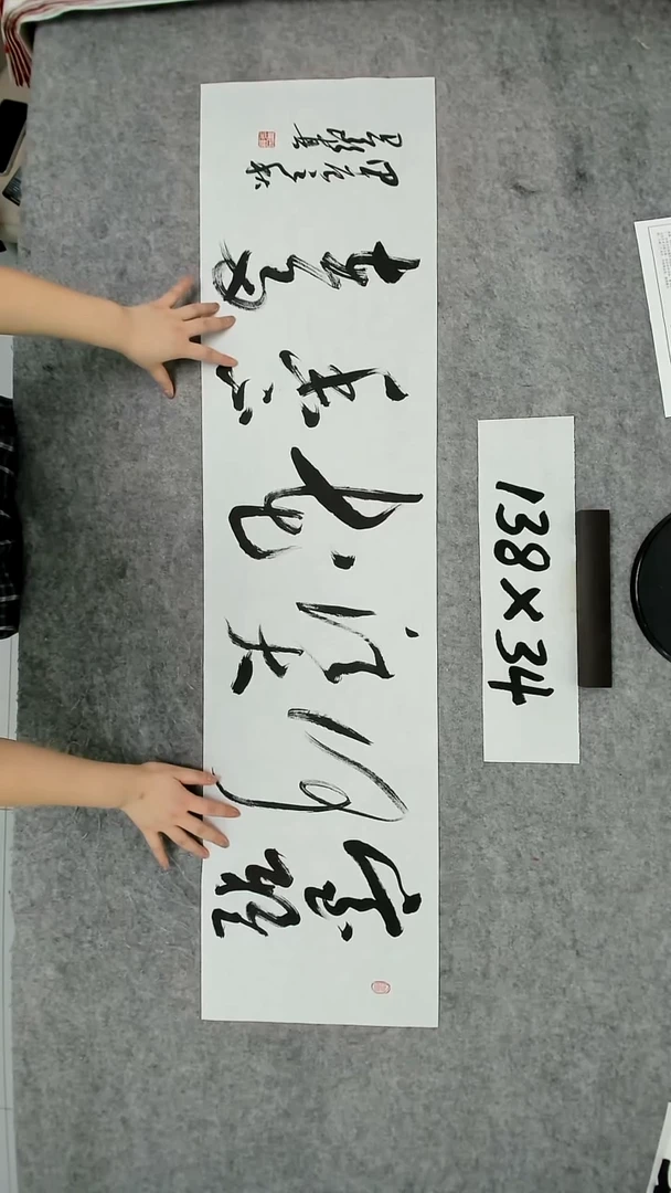 书法吕老师书法作品