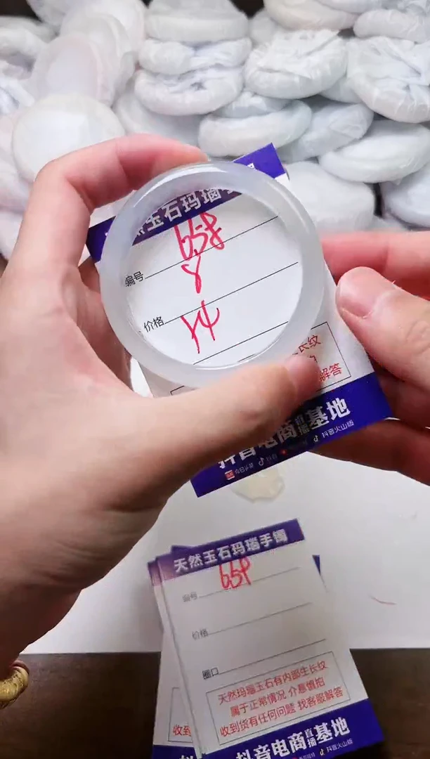 玛瑙/玉髓手镯未镶嵌658