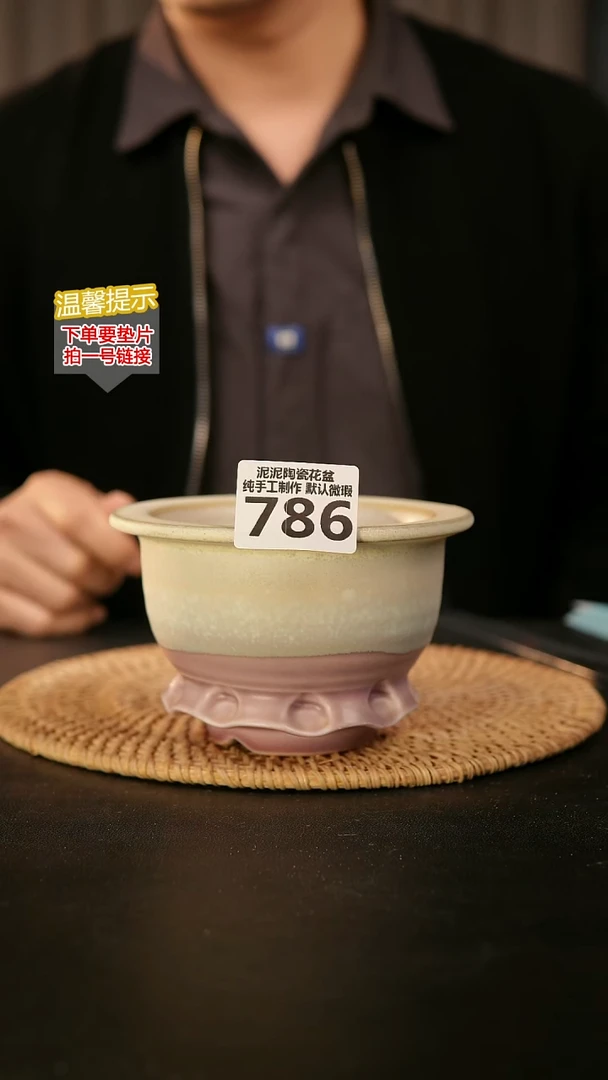 瓷片泥泥花盆786口10高8