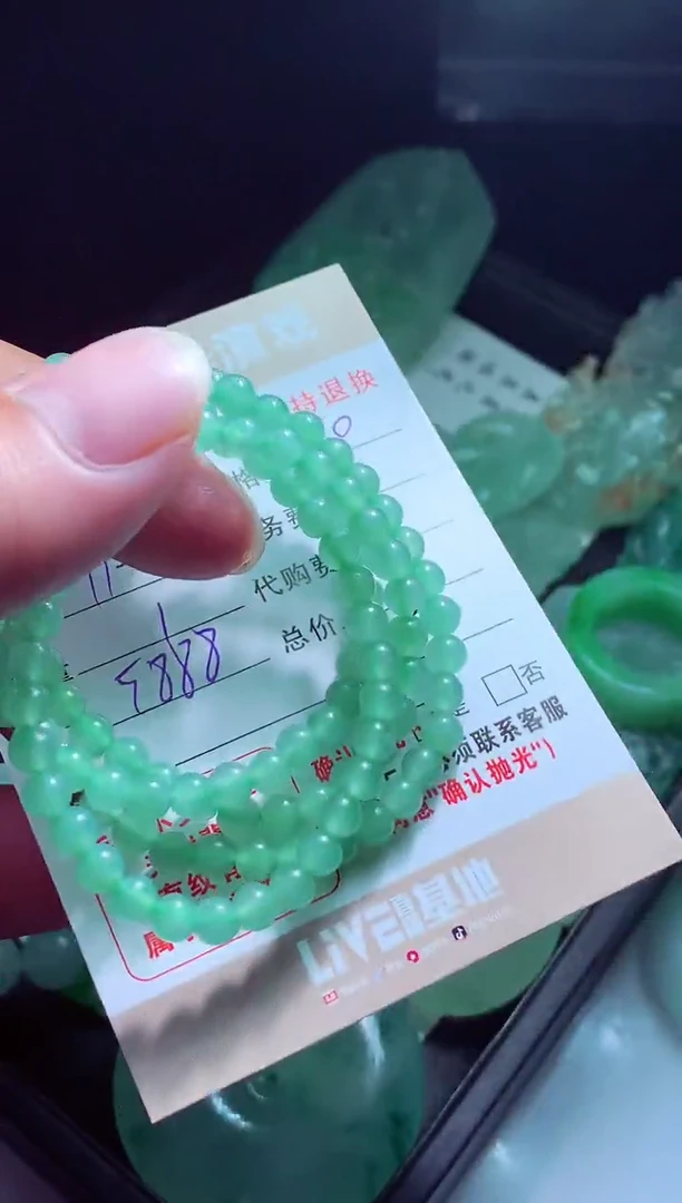 未镶嵌定制翡翠翡翠毛货定制517579