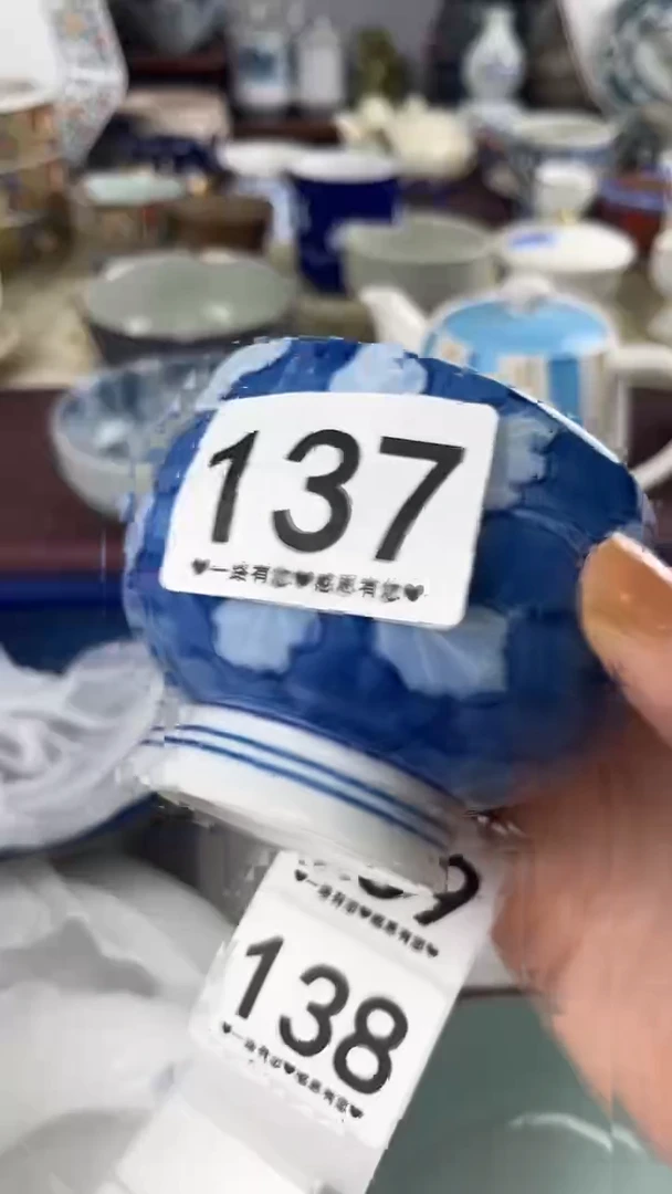 哈****厂137