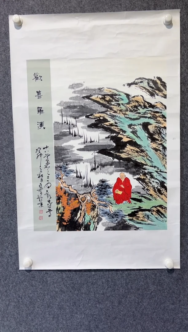 国画徐亚东-2.7平尺-国画作品-下