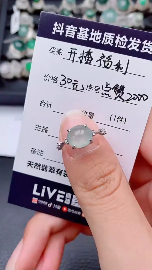 银S925镶嵌戒指翡翠超****室正品 纯天然翡翠