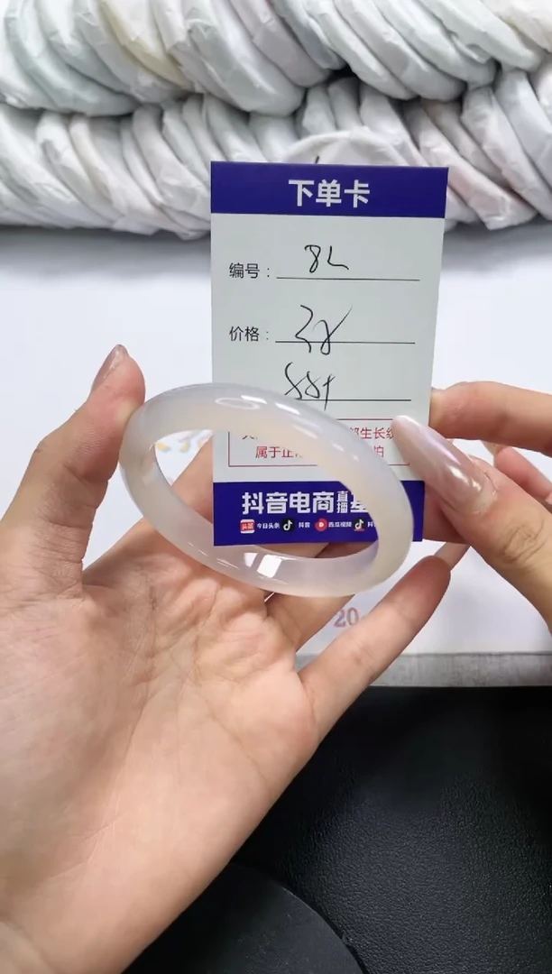 未镶嵌手镯玛瑙/玉髓82