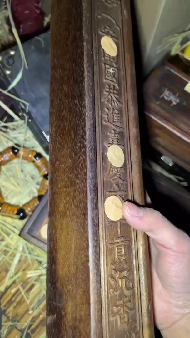 木高端创意福利摆件