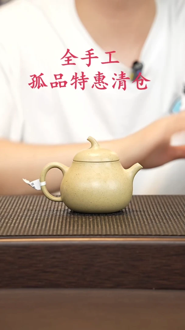 茶壶紫砂源头精品手工作品32880