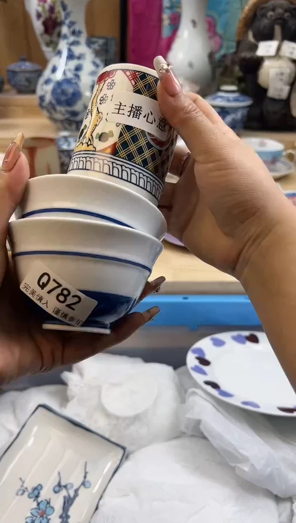 【闪购商品】瓷片782qqqqqqqqqqqq