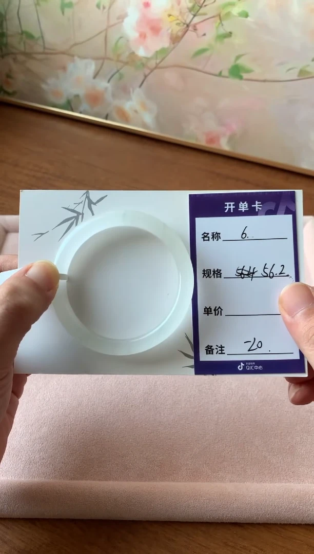 未镶嵌手镯石英岩玉S****n6