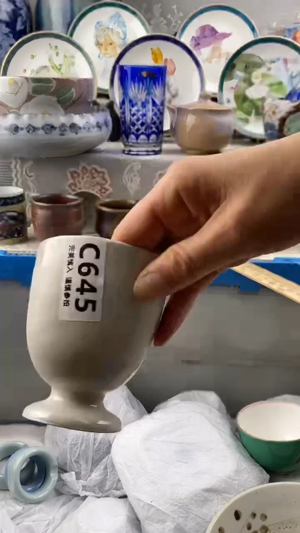 【闪购商品】645            