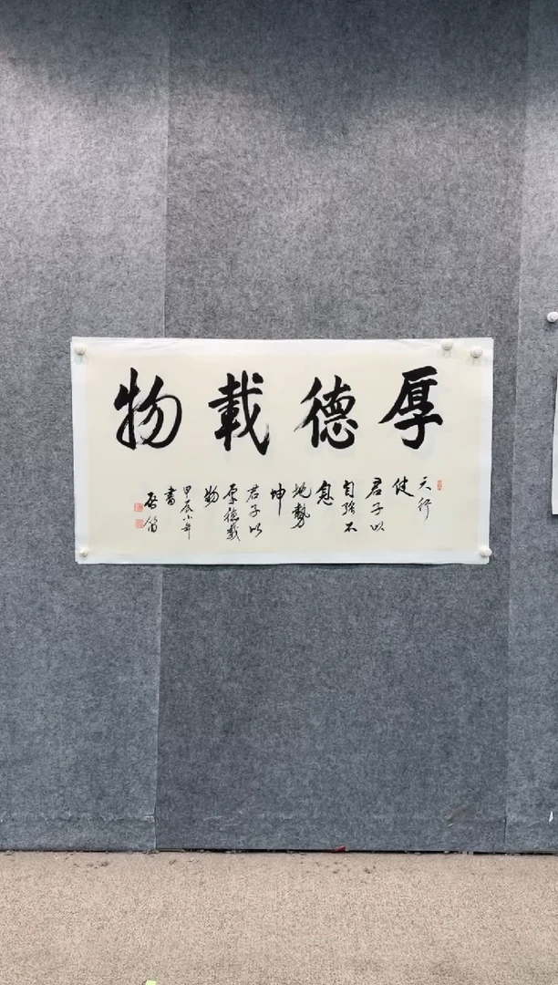 【闪购商品】书法pmw不二轩旗舰店国画YSQ2