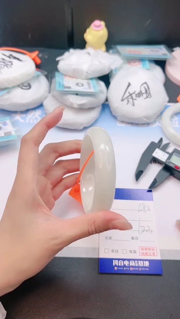 未镶嵌手镯和田玉21G80-62