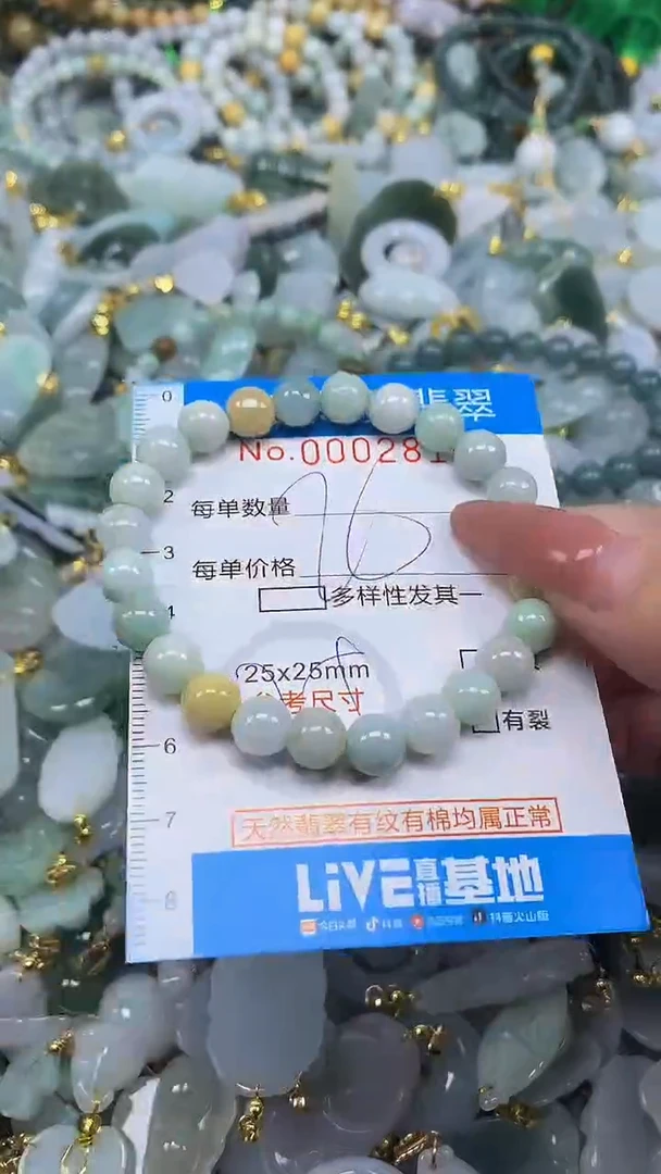 颈饰未镶嵌翡翠净货挂件-2810
