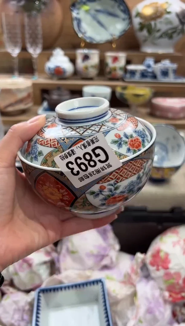 瓷片侯*       G893