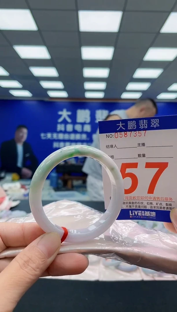 未镶嵌手镯翡翠AAAAAAAAA