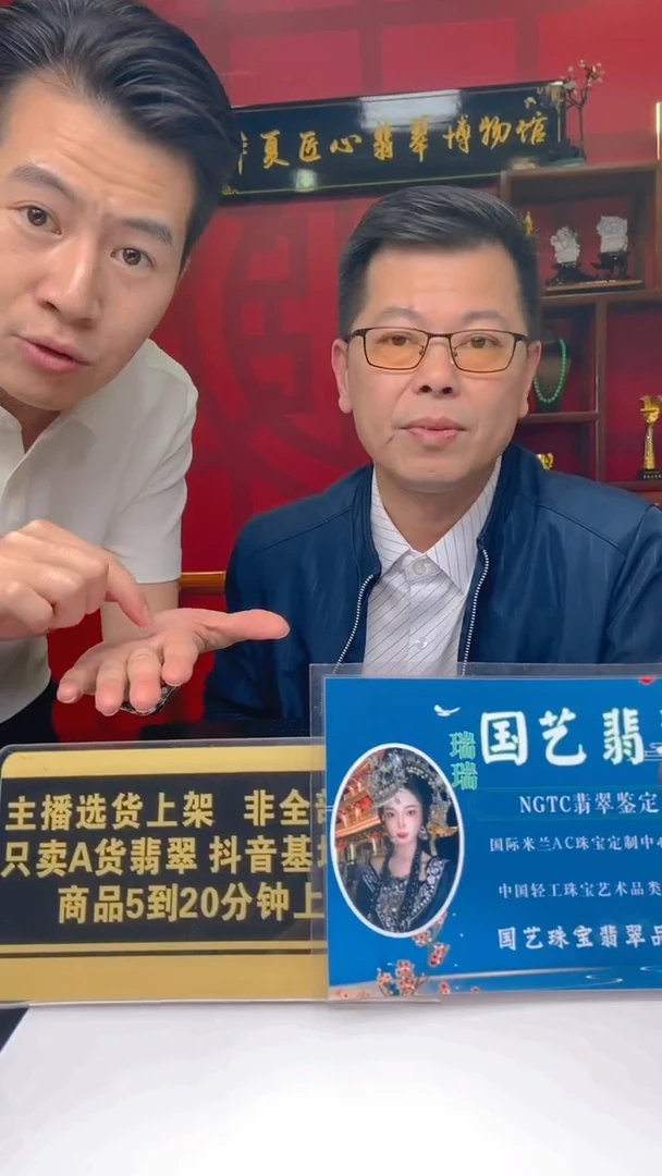 未镶嵌定制翡翠T***e10.23天然翡翠A货04（商品多样性发其一）