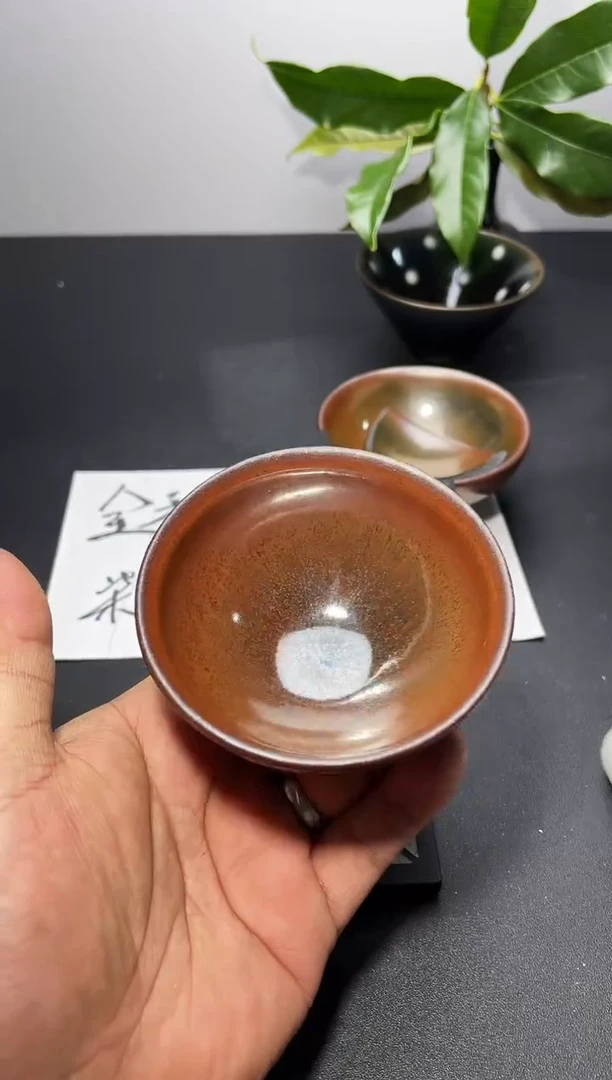 茶盏269叶紫建盏