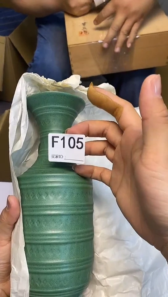 瓷片F105回流商品，谨慎参拍