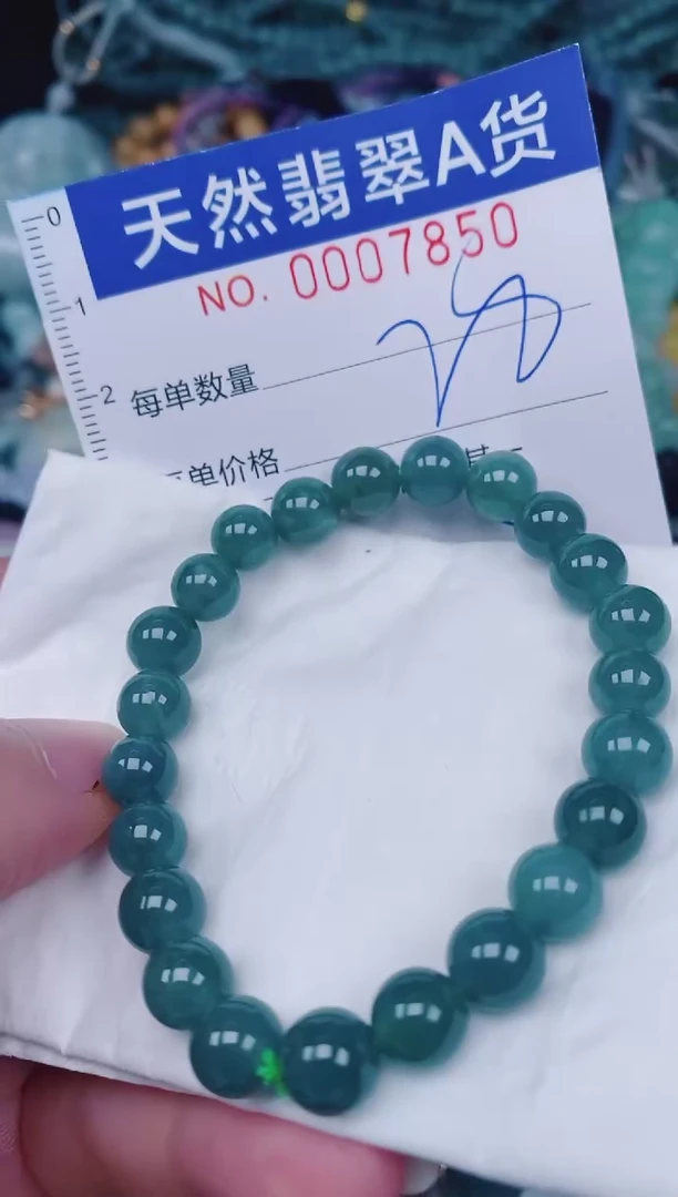 颈饰未镶嵌翡翠00007850