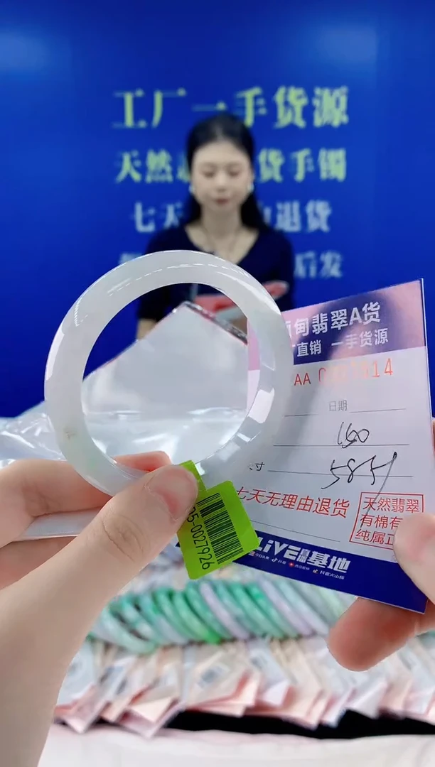 未镶嵌手镯翡翠14