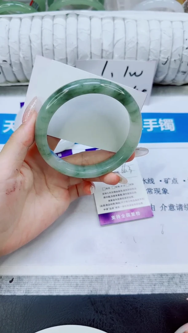 未镶嵌手镯石英质玉102/66.3