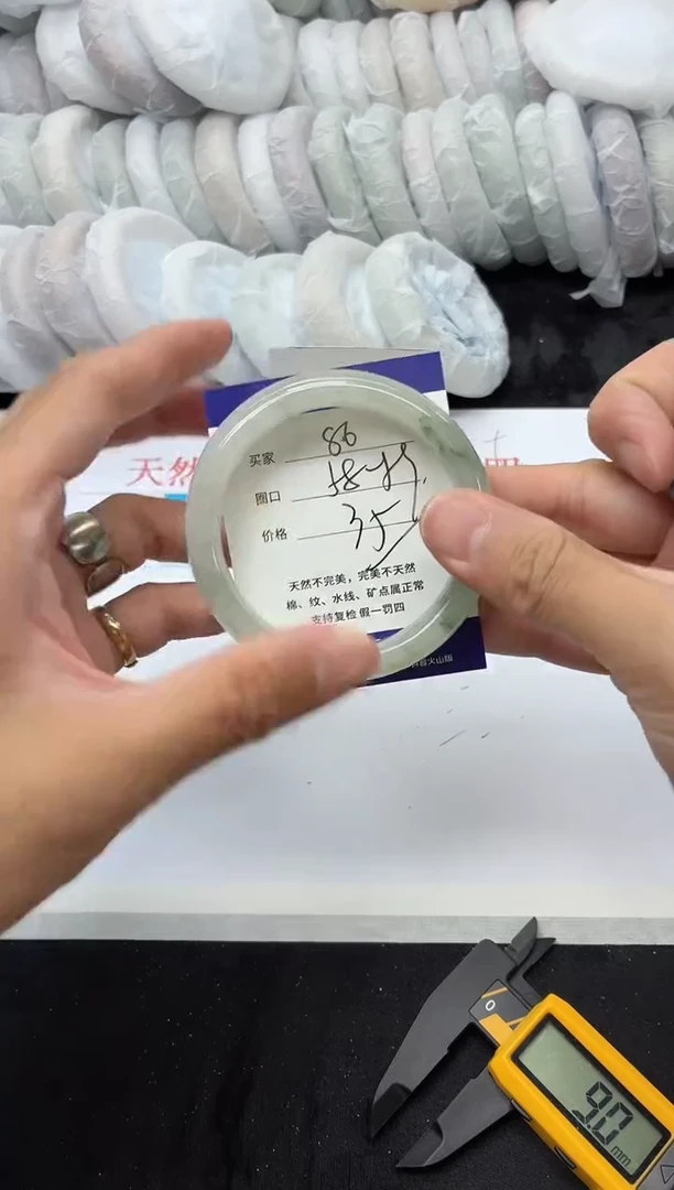 未镶嵌手镯石英质玉86
