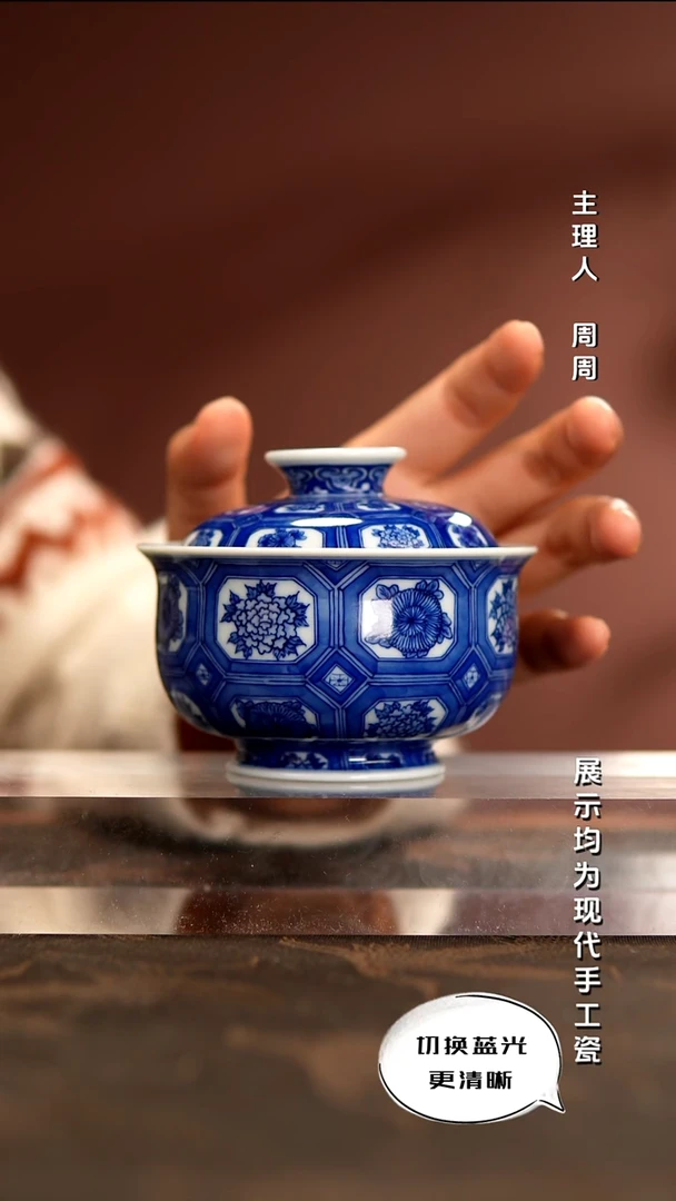 陶瓷艺家仁 精工青花品牌