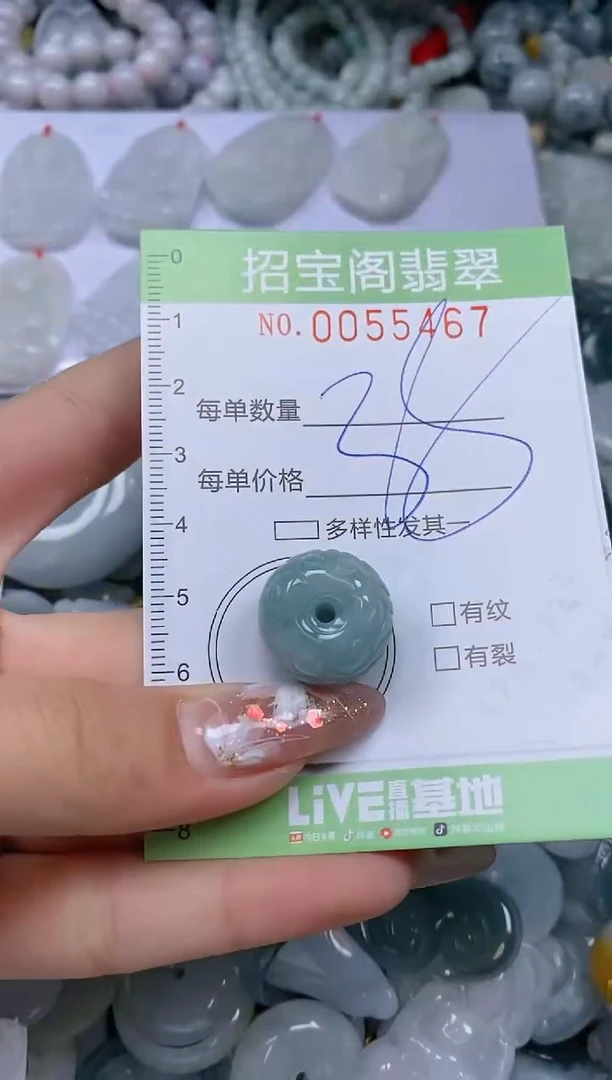 【闪购商品】翡翠颈饰未镶嵌闪购商品0055467