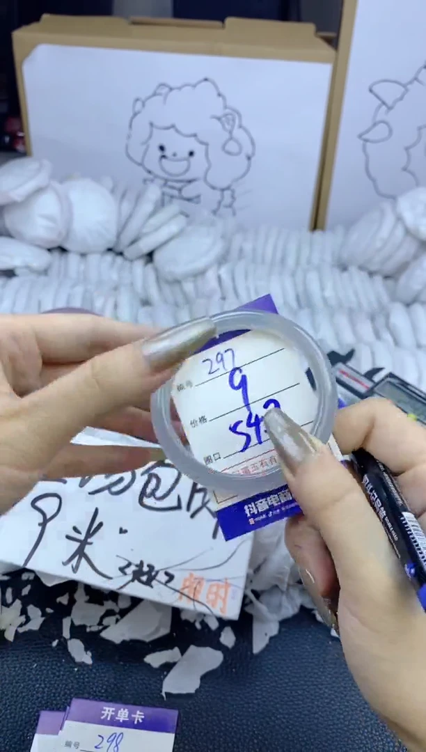 手镯玛瑙/玉髓未镶嵌297