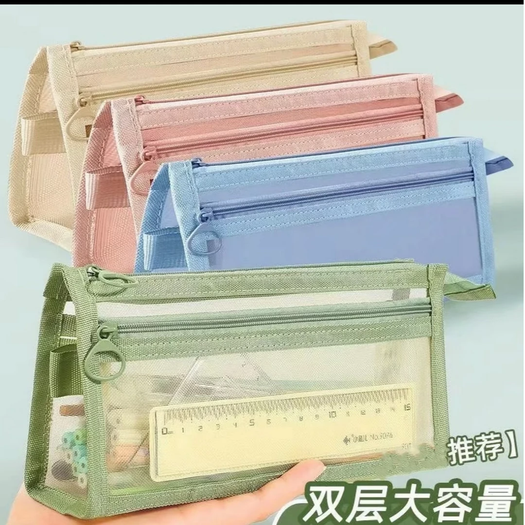 莫兰迪笔袋透明网纱双层大容量学生考试专用ins简约笔袋