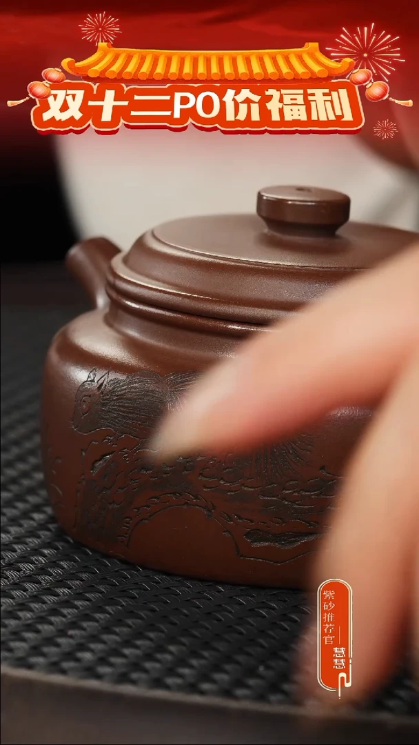 茶壶紫砂紫泥 德钟