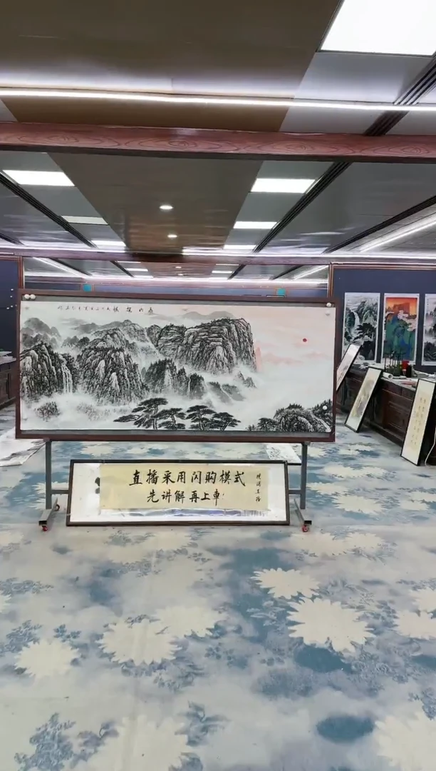 绘画z王红兵-山水国画-小八尺