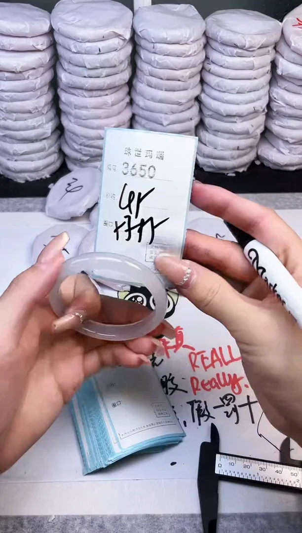 手镯玛瑙/玉髓未镶嵌3650