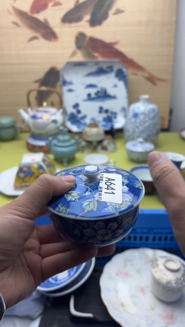 瓷片641   十八包邮