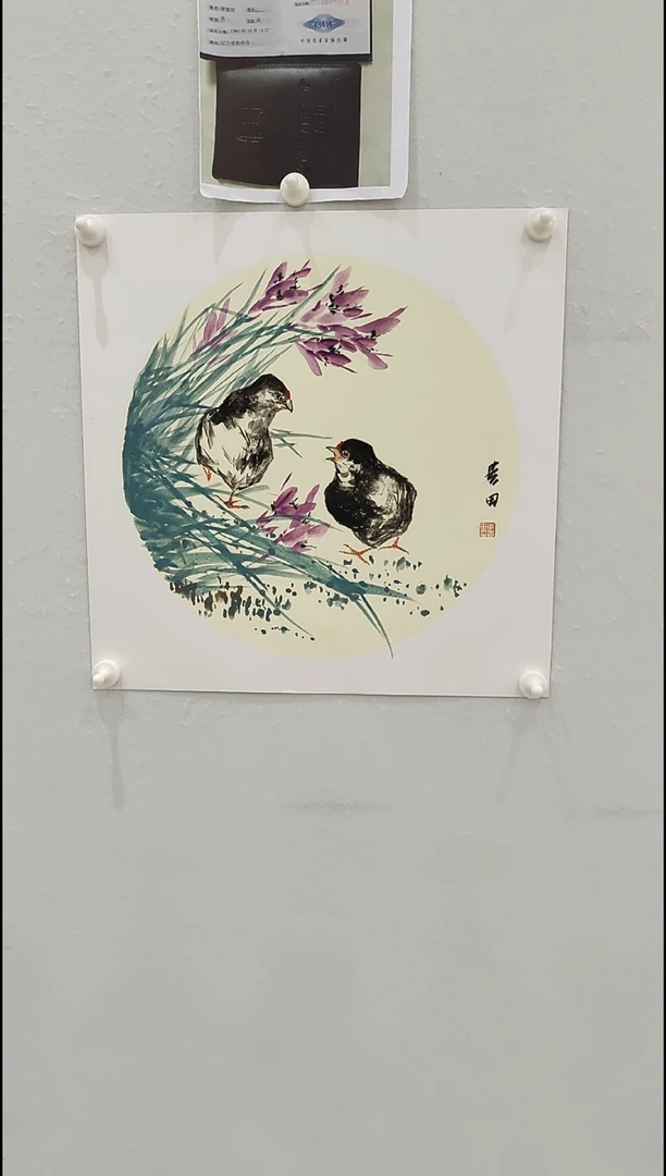 书法李贵田 写意花鸟 1.6平尺