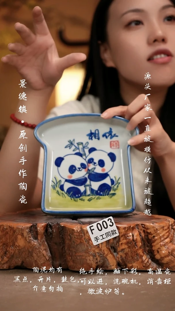 其他F003新十二器瓷器